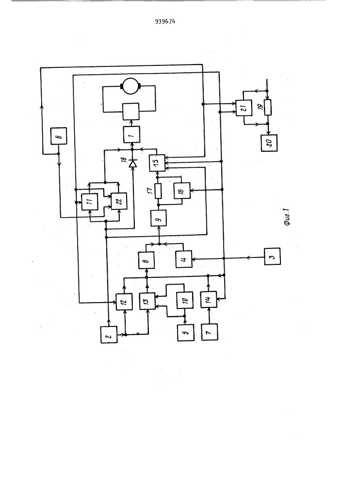 Устройство выбора слабины подъемных канатов экскаваторов- драглайнов (патент 939674)