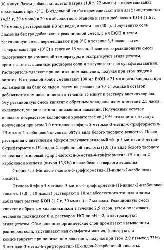 Диаминопиримидины в качестве антагонистов рецепторов р2х3 (патент 2422441)