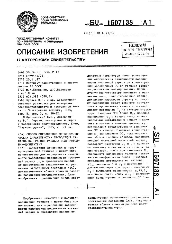 Как используя план видов характеристик организовать учет по переменному количеству характеристик