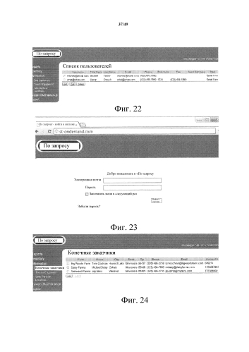 Производственные базы, способы и устройство для обработки семян (патент 2592381)