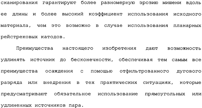 Бритвенное лезвие с аморфным алмазным покрытием (варианты) и способ его изготовления, бритвенный блок (варианты) (патент 2336159)