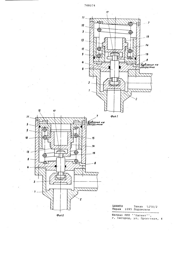 Клапан (патент 748074)