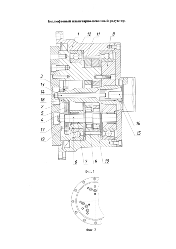 Безлюфтовый планетарно-цевочный редуктор (патент 2580598)