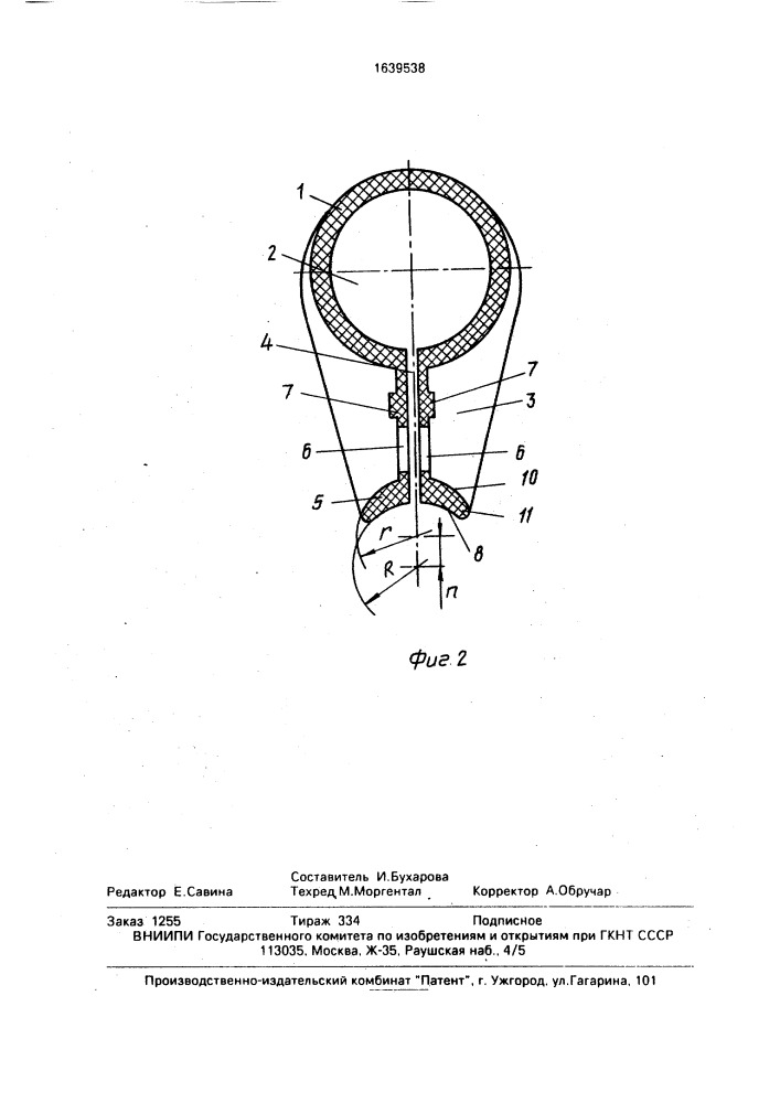 Опора для крепления молокопровода к вакуум-проводу доильной установки (патент 1639538)