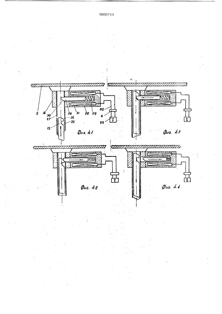 Лабораторная барокамера с устройством для замораживания (патент 1806711)
