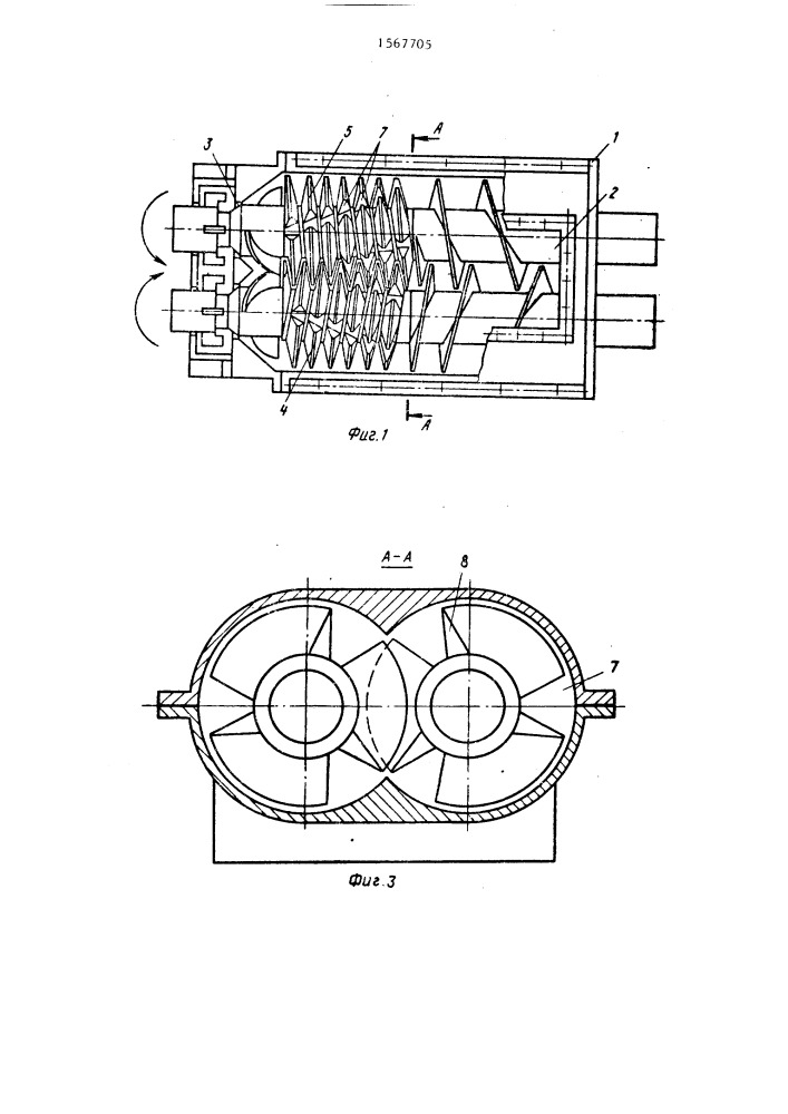Устройство для обработки волокнистого материала (патент 1567705)