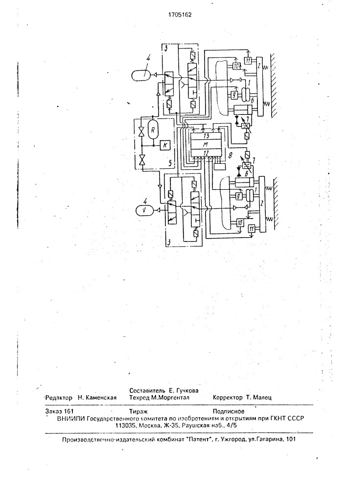 Система подвески многоопорной ходовой части транспортного средства (патент 1705162)