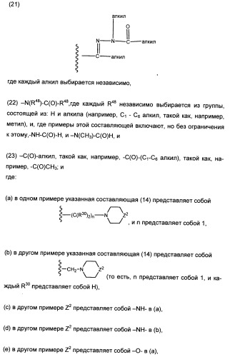 Полициклические производные индазола и их применение в качестве ингибиторов erk для лечения рака (патент 2475484)