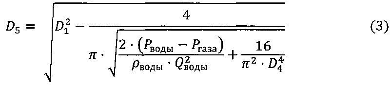 Регулируемый водогазовый эжектор (патент 2636275)