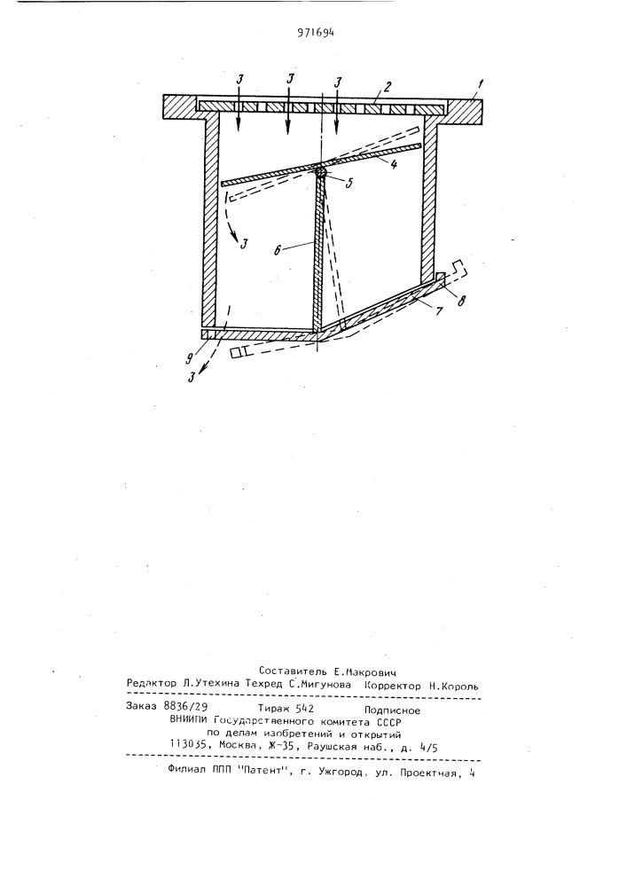 Устройство для слива жидкости в железнодорожном вагоне (патент 971694)