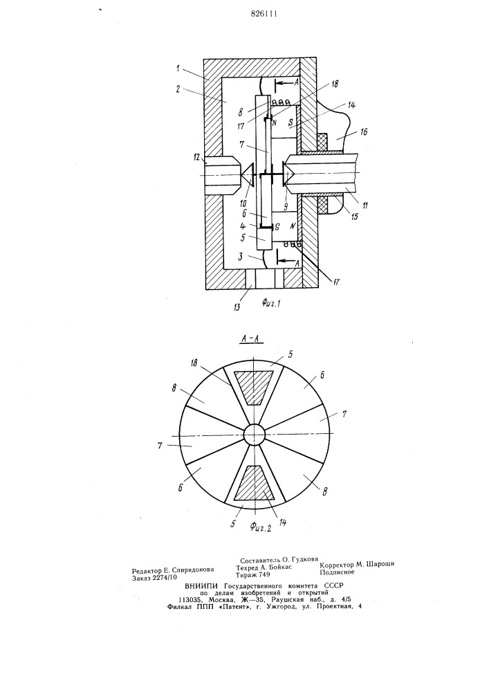 Генератор тепловых сигналов (патент 826111)