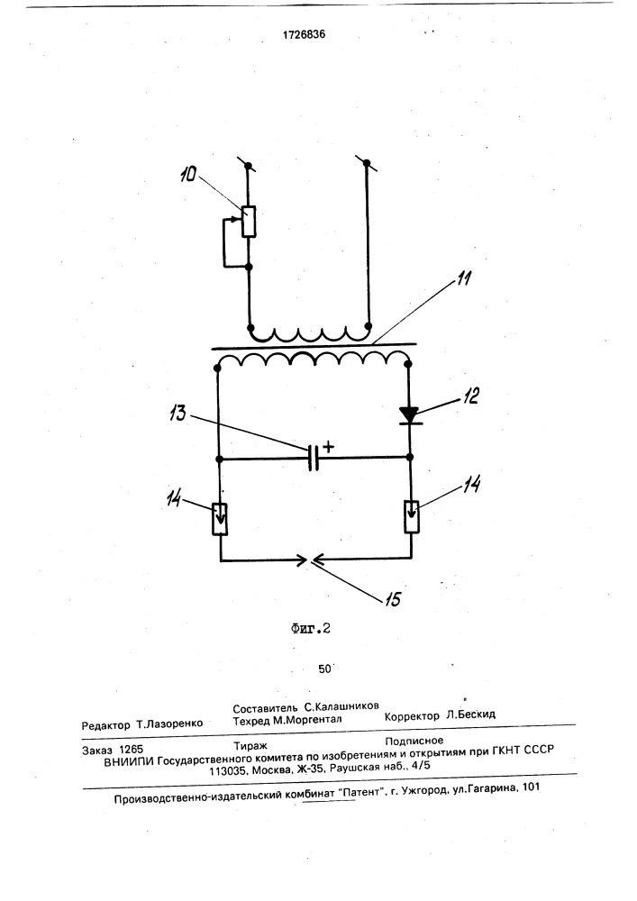 Способ разборки распылителя дизельной форсунки (патент 1726836)