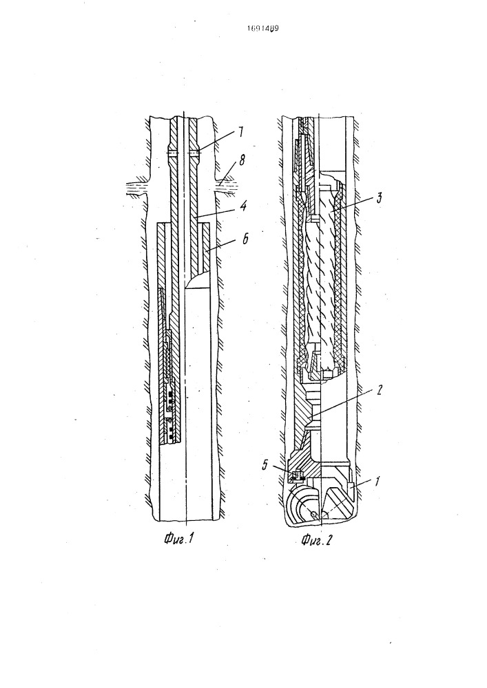 Способ бурения скважины в осложненных условиях (патент 1691489)