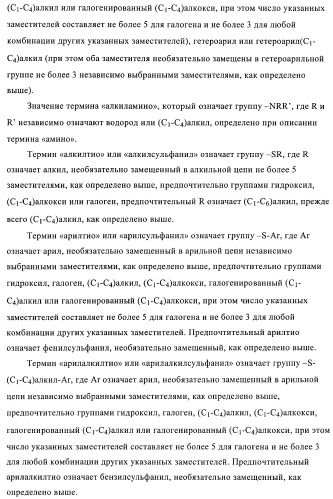 Новые ингибиторы 17 -гидроксистероид-дегидрогеназы типа i (патент 2369614)