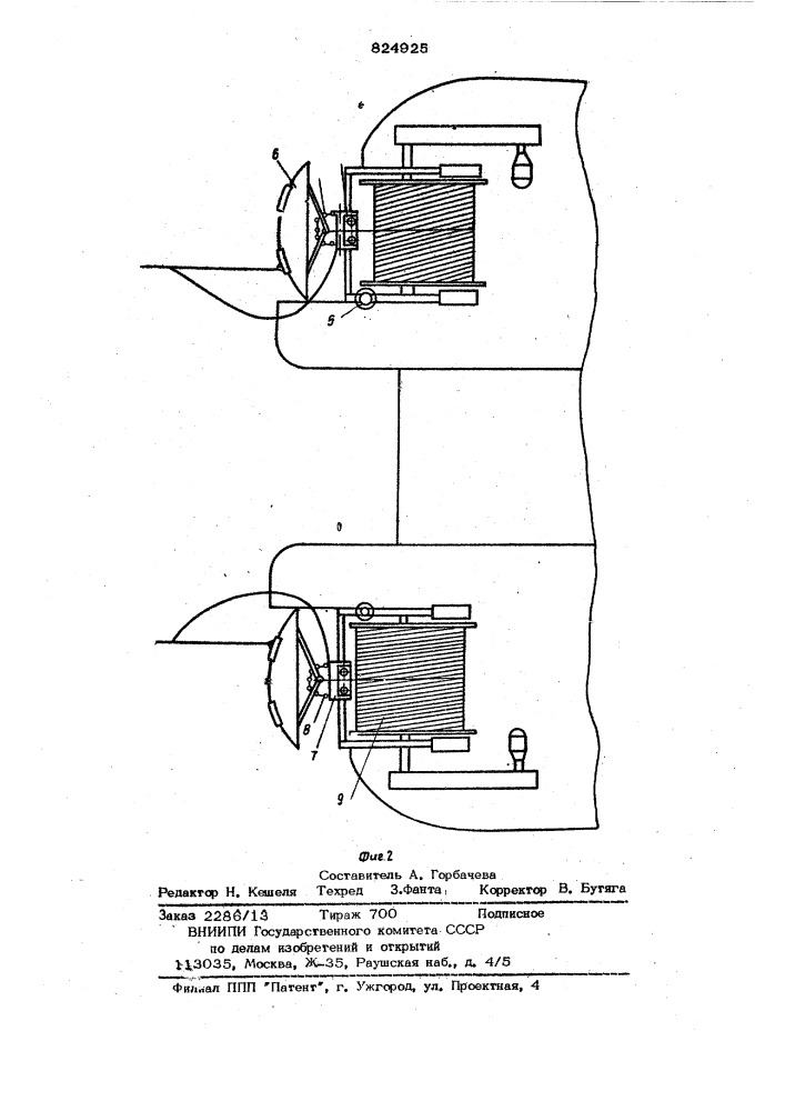 Траловая лебедка (патент 824925)