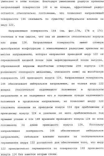 Привод для закрывающих средств для архитектурных проемов (патент 2361053)