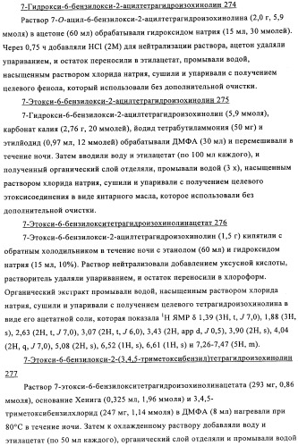 Соединение (патент 2505532)