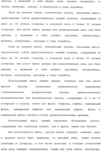 Композиция глифосата калия (патент 2335899)