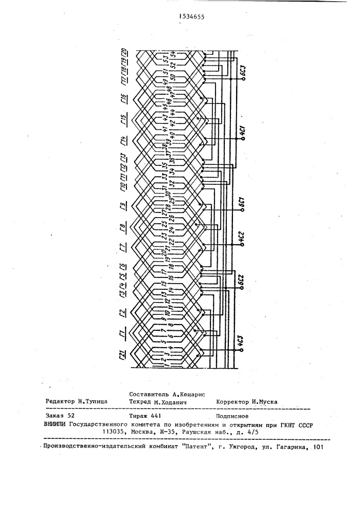 Трехфазная полюсопереключаемая обмотка двухскоростного двигателя (патент 1534655)