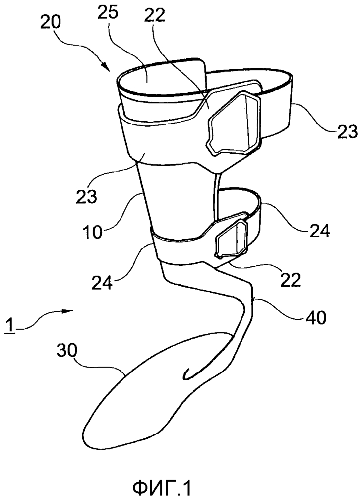 Ортез (патент 2636900)