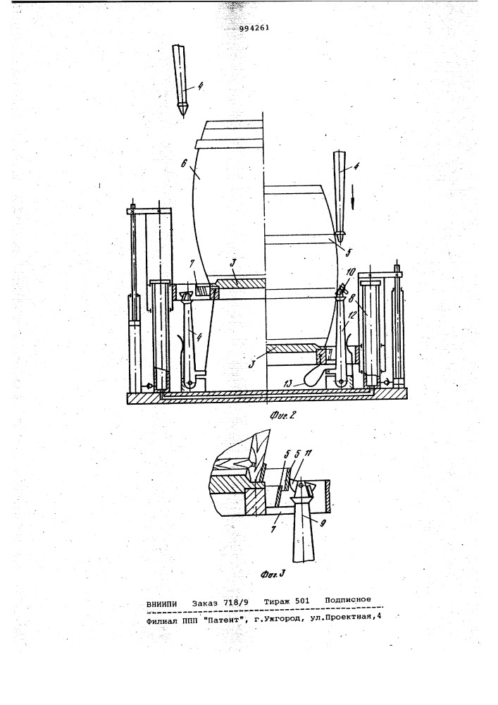 Устройство для осадки обручей (патент 994261)