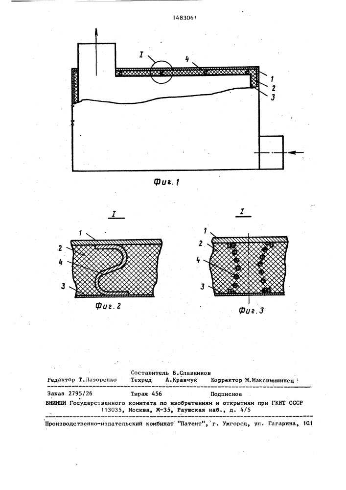 Глушитель шума выпуска двигателя внутреннего сгорания (патент 1483061)