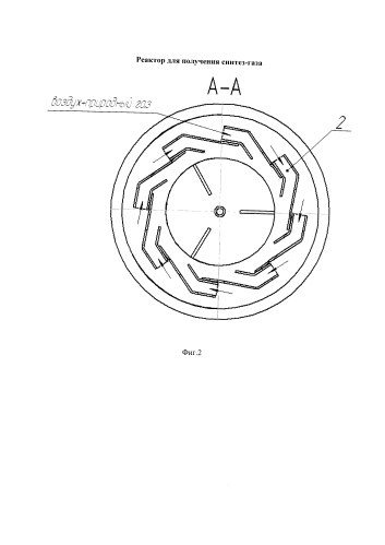 Реактор для получения синтез-газа (патент 2580738)