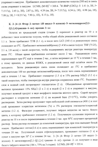Новые ингибиторы киназ (патент 2331642)