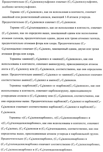 Ингибиторы фосфатидилинозитол-3-киназы (патент 2481346)