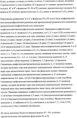 Жидкие пестицидные композиции (патент 2358427)