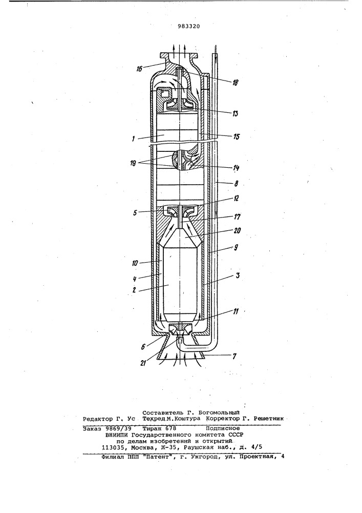 Скважинный насосный агрегат (патент 983320)