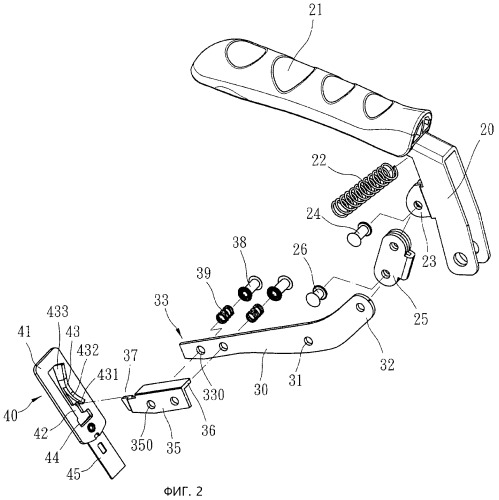 Скобкосшиватель с нажимом спереди (патент 2450911)