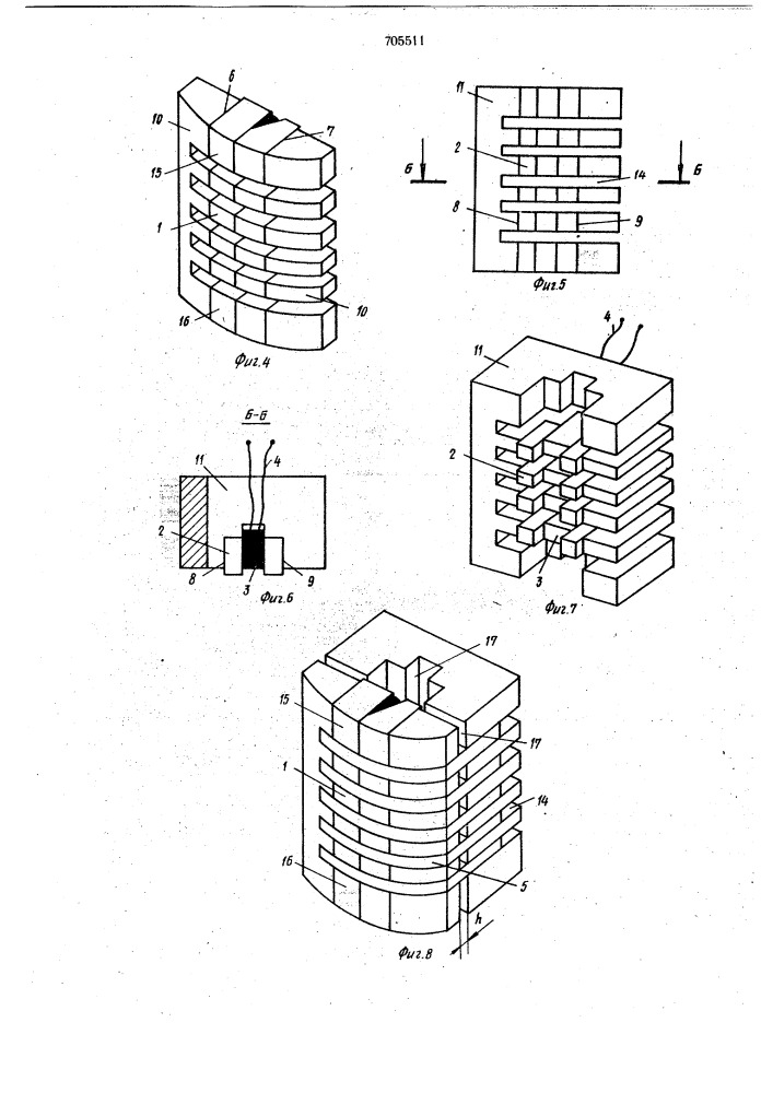 Блок ферритовых магнитных головок (патент 705511)
