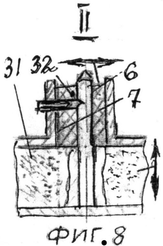 Барокатамаран s-14 (патент 2526368)