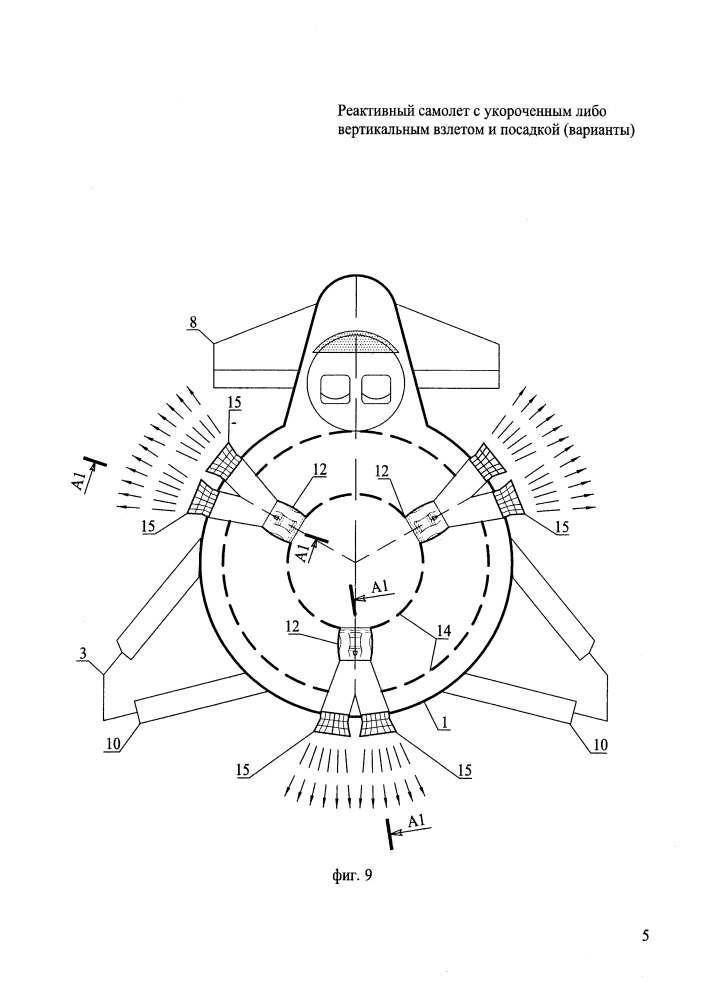 Реактивный самолет с укороченным либо вертикальным взлетом и посадкой (варианты) (патент 2651947)