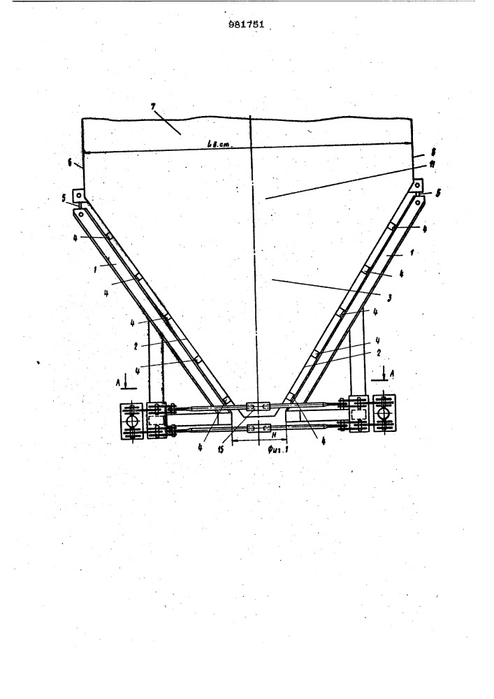 Опорная конструкция холодной воронки котла (патент 981751)