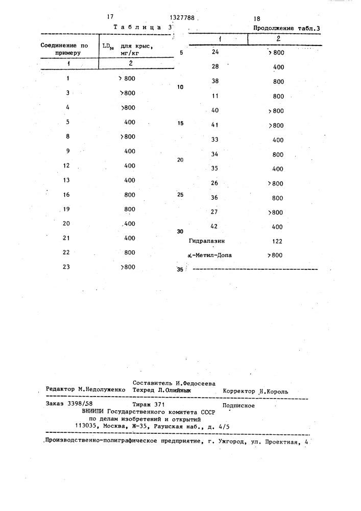 Способ получения производных эрголина (патент 1327788)