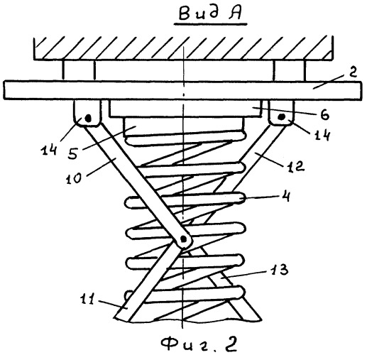 Бампер транспортного средства (патент 2288116)