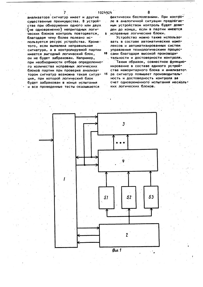 Устройство для контроля логических узлов (патент 1024924)