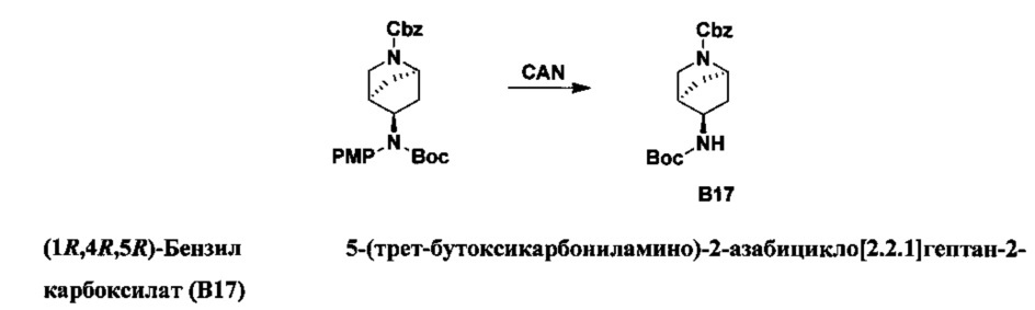 Трициклические ингибиторы гиразы (патент 2626979)
