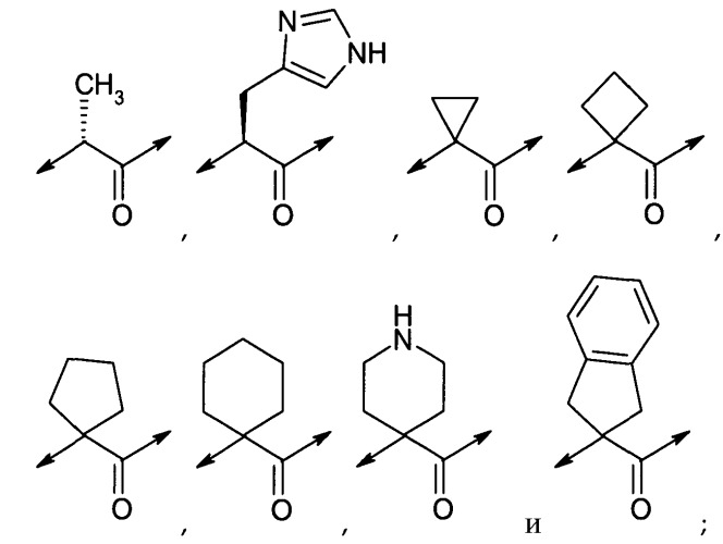 Лиганды меланокортиновых рецепторов, модифицированные гидантоином (патент 2450017)