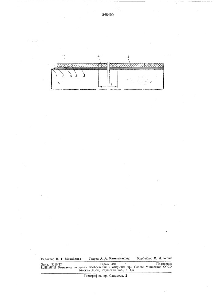 Несъемное балластное покрытие подводного (патент 248400)