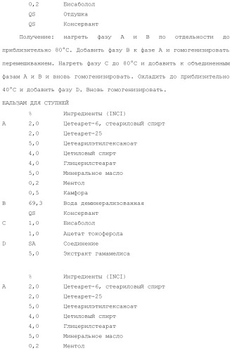 Модифицированные варианты ингибиторов протеаз bowman birk (патент 2509776)