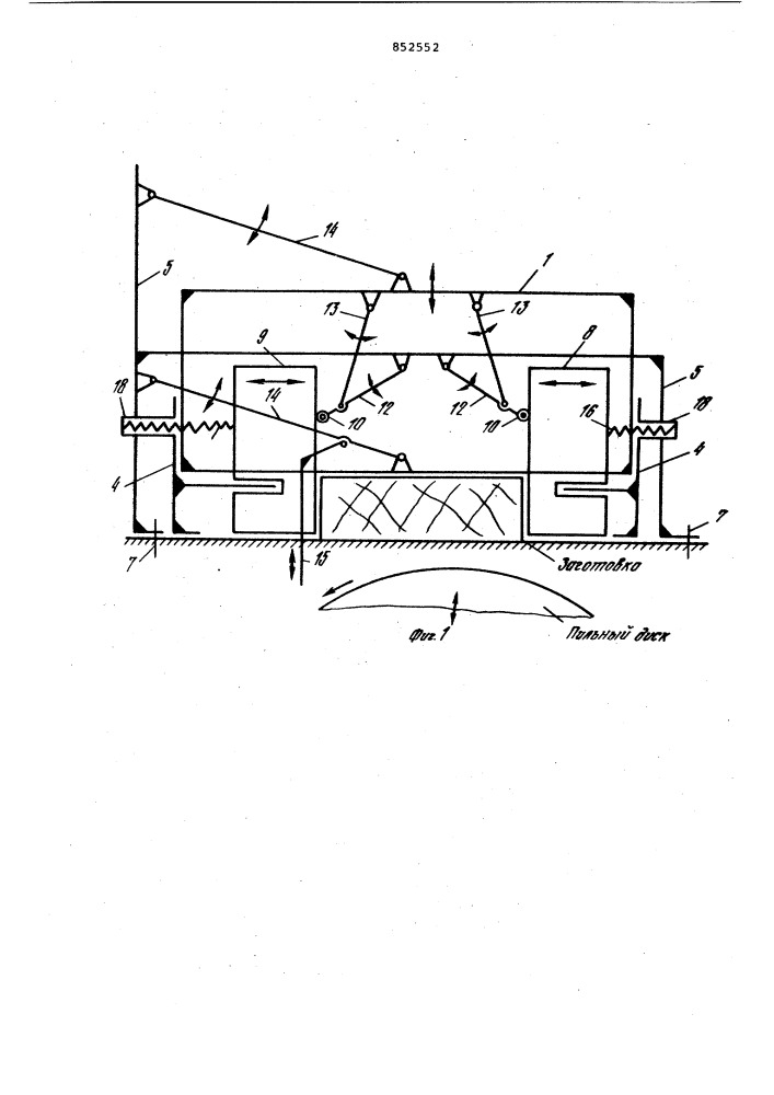 Предохранительное звукоизолирую-щее устройство для круглопильногостанка c под'емной пилой (патент 852552)