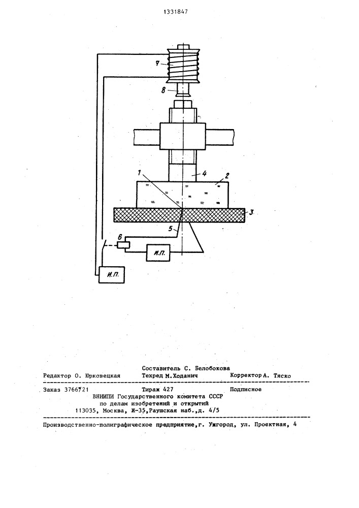 Способ спаивания стекла с металлом (патент 1331847)