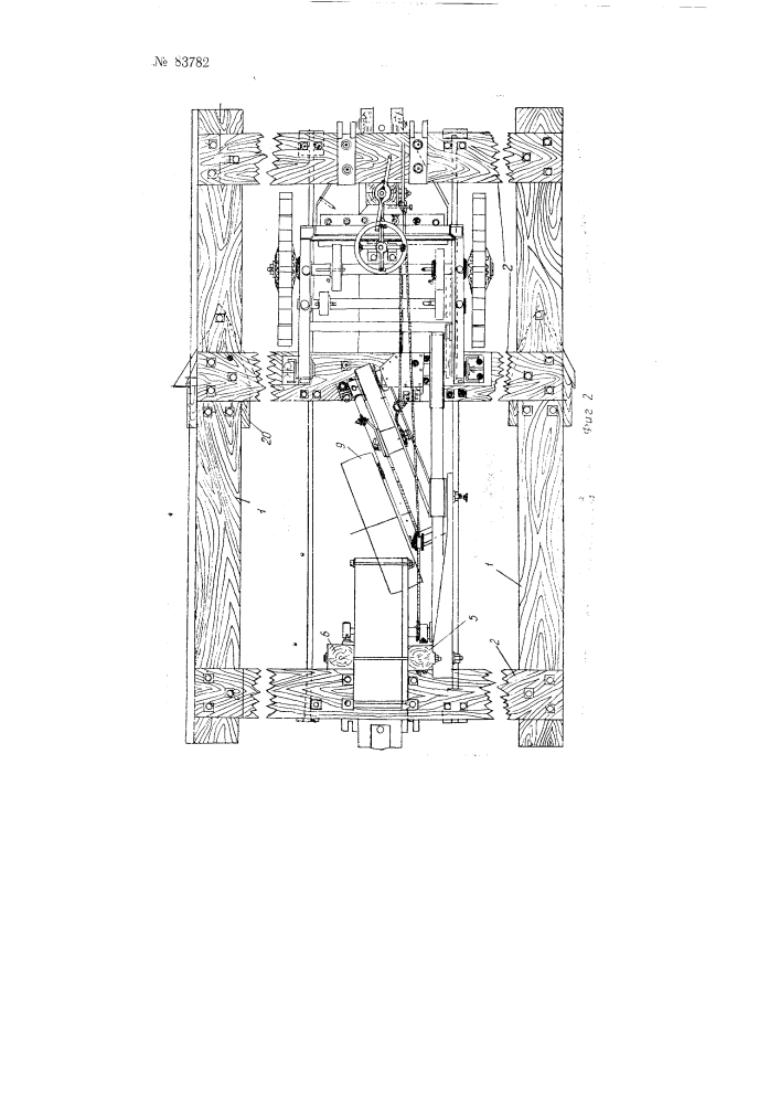 Машина для обслуживания одноползных тракторных ледяных дорог (патент 83782)