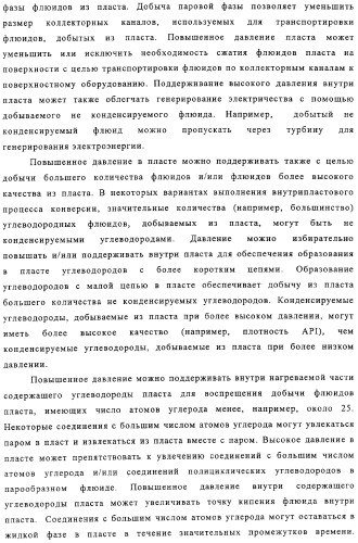 Формирование отверстий в содержащем углеводороды пласте с использованием магнитного слежения (патент 2310890)