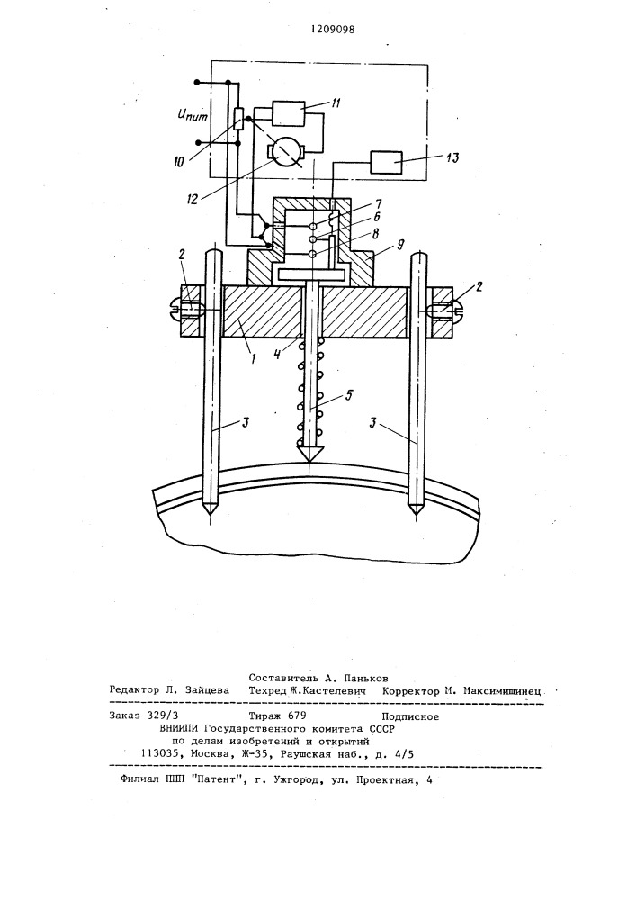Устройство для измерения прироста деревьев по толщине (патент 1209098)