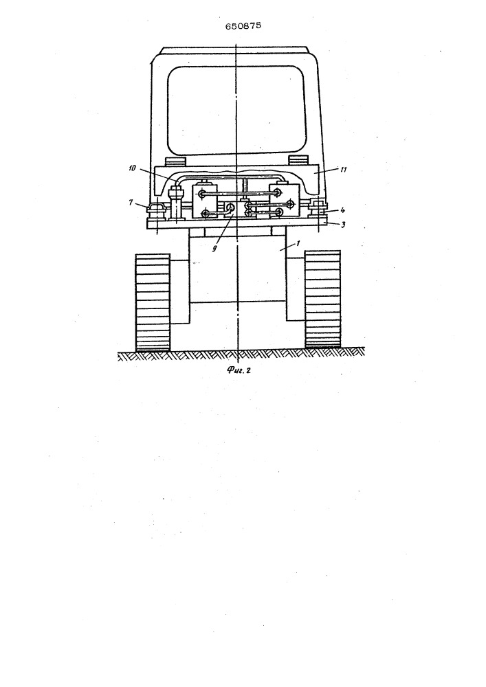Трактор (патент 650875)
