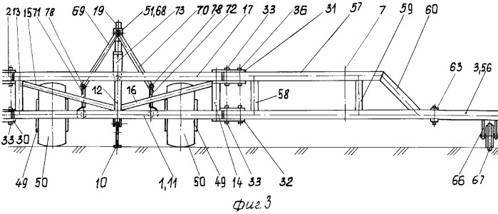 Рама почвообрабатывающего орудия (патент 2327328)